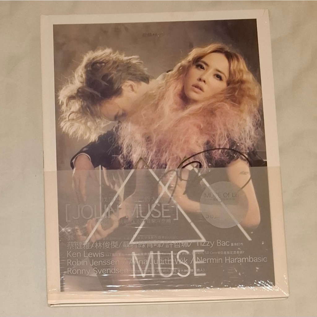 jolin muse的價格推薦- 2026年2月| 比價比個夠BigGo