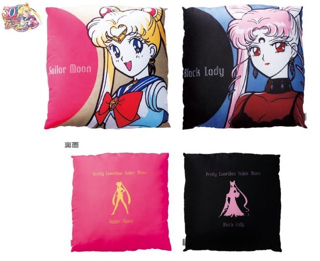 セーラームーン」ブラック・レディが初登場！“あのときのちっぽけな