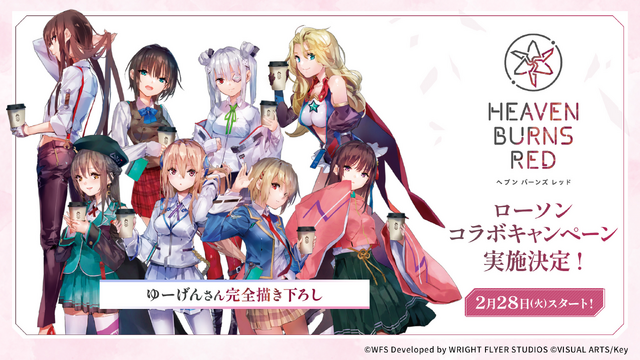 Angel Beats!」Key・麻枝准描き下ろしの新たな物語！「ヘブンバーンズ