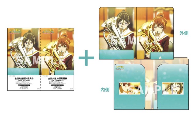 劇場版 響け！ユーフォニアム〜届けたいメロディ〜」新ビジュアル&予告