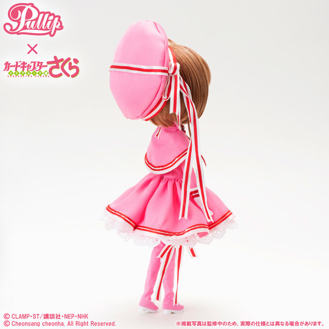 カードキャプターさくら」木之本桜がファッションドールに！ ケロ