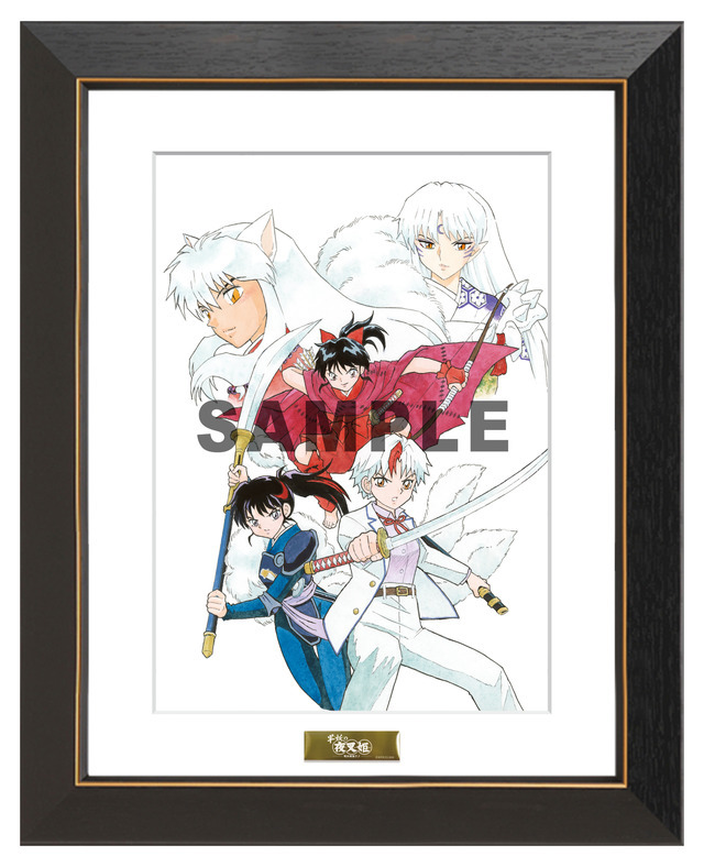 犬夜叉」×「半妖の夜叉姫」コラボイラスト公開！ 高橋留美子の描き