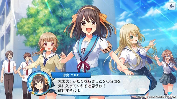 涼宮ハルヒの憂鬱』SOS団5人が集結！『八月のシンデレラナイン』コラボ