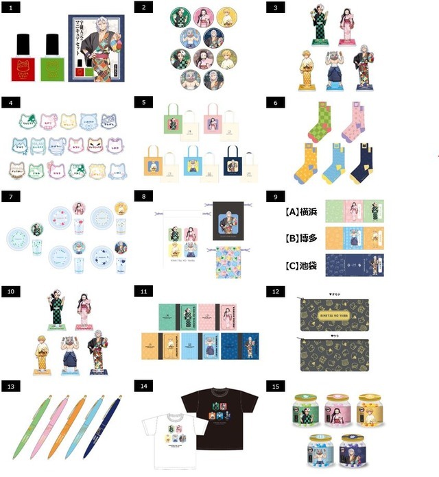 鬼滅の刃」炭治郎＆宇髄らが“お祭り”で遊ぶ姿を、ufotableが描き下ろし