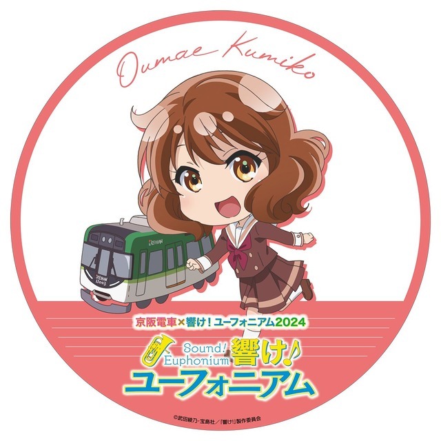 響け！ユーフォニアム」キャラの駅案内放送や等身大パネルも！“京阪