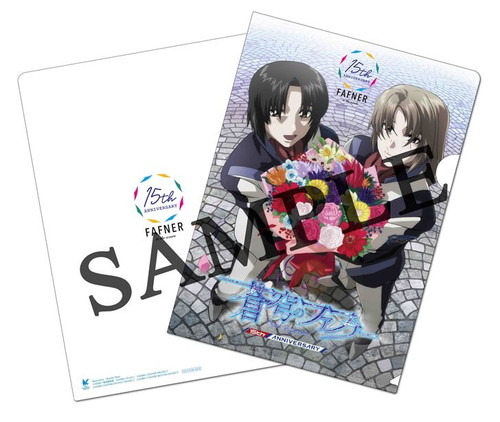 蒼穹のファフナー』シリーズ15周年 平井久司描き下ろし15周年記念