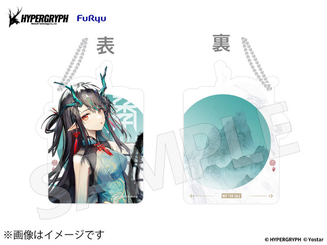 アークナイツ」シーが新専用コーデ“染塵煙”姿でフィギュア化！ 儚げな