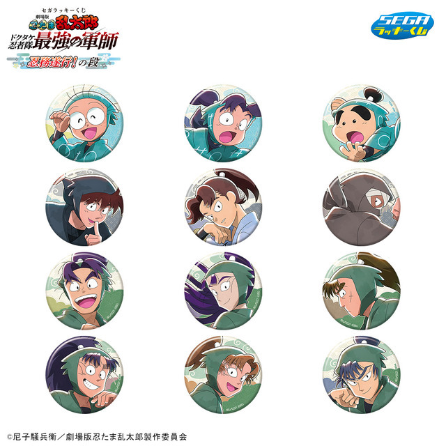 劇場版 忍たま」土井先生がキュートすぎるぬいぐるみに！ 描き下ろし