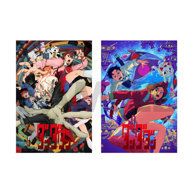 ダンダダン」オカルン＆アイラの変身後が凛々しい！ 描き下ろしグッズ