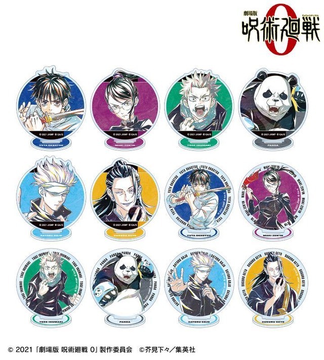 劇場版 呪術廻戦 0」乙骨憂太、五条悟、夏油傑たちのエモい新グッズ