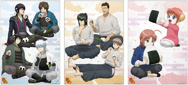 銀魂」白夜叉＆高杉ら“攘夷四天王”がおにぎりタイムで休憩♪ “食える