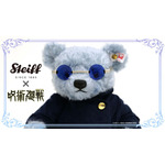 呪術廻戦」高専時代の五条悟が“テディベア”になって登場♪ ドイツの最