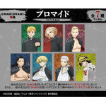 東リベ」タケミチ、マイキー、ドラケンが応援団服でキメる