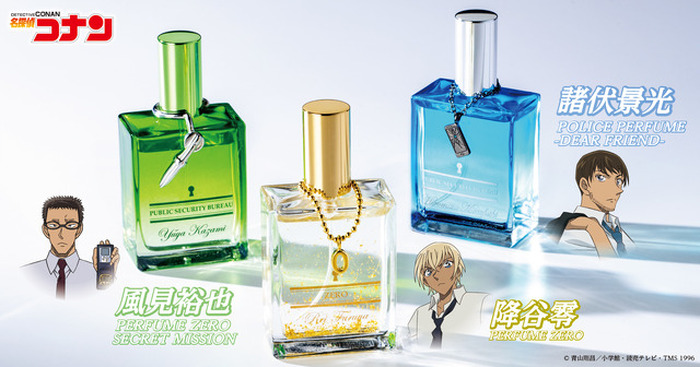 名探偵コナン」諸伏景光、降谷零、風見裕也を“香り”で感じる…“香水