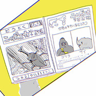 押切蓮介＆やくしまるえつこのイラストなどが360°で展開！「放課後