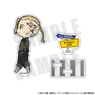 東リベ」好きなキャラを並べて飾ろう！ タケミチ、マイキー、ドラケン