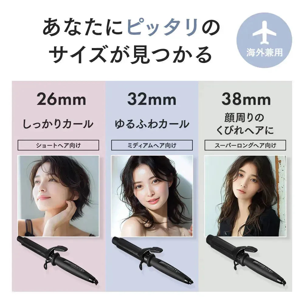 ホリスティックキュアーズ マグネットヘアプロ カール アイロン 26mm