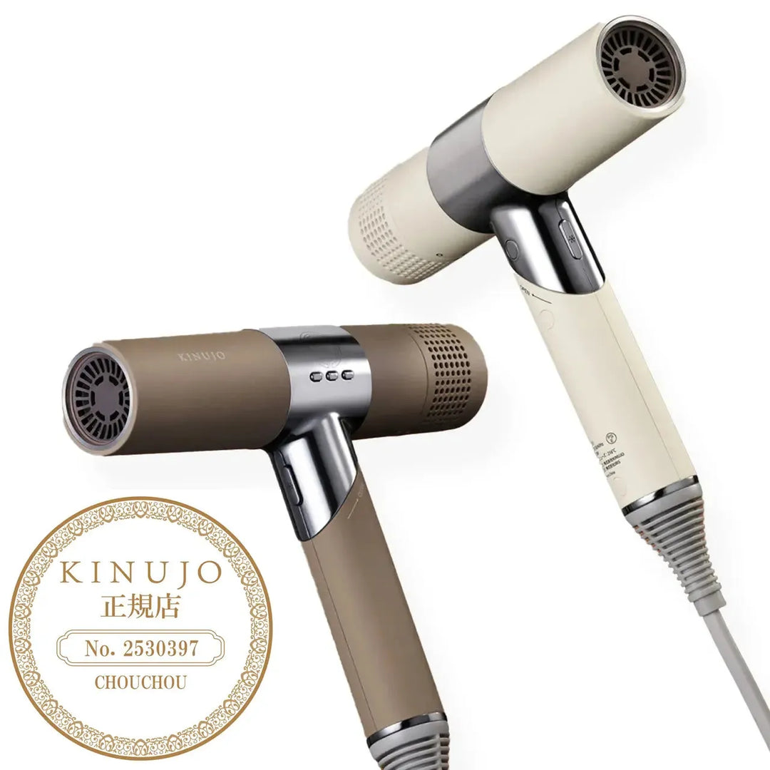 絹女 キヌージョ ヘアドライヤー｜KINUJO – CHOUCHOU シュシュ｜美容