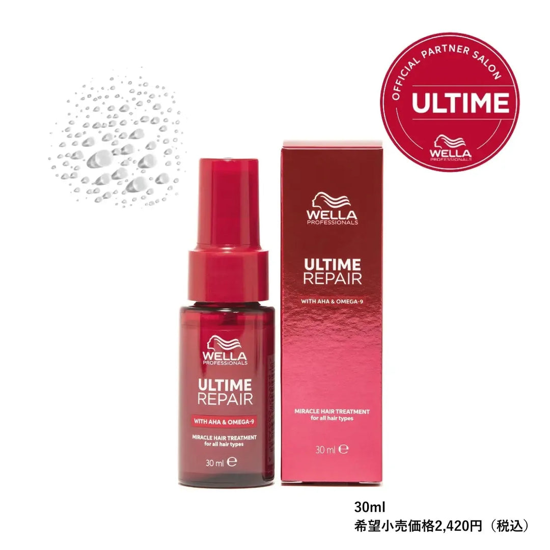 アルタイム リペア ミラクルヘアトリートメント 95mL / 30mL＜ミスト