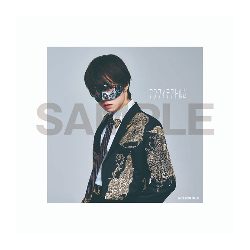 超学生 2nd Album「アンフィテアトルム」