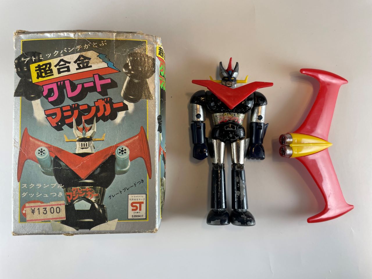 超合金コレクター小材直由 超合金鑑定