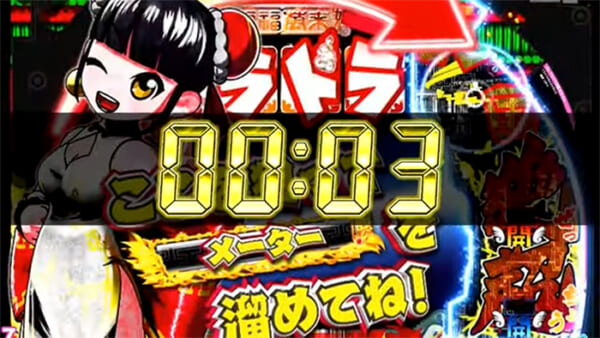 P絶超電役ドラドラ天国 パチンコ 新台 スペック 攻略 演出信頼度
