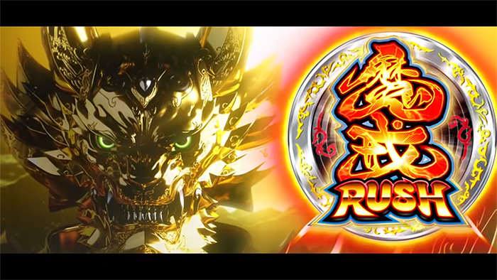 牙狼 -黄金騎士- スロット 6.2号機 新台 天井 設定判別 ゾーン 期待値