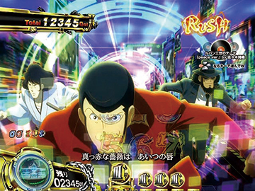 Pルパン三世 消されたルパン2022 パチンコ ボーダー 演出信頼度 評価