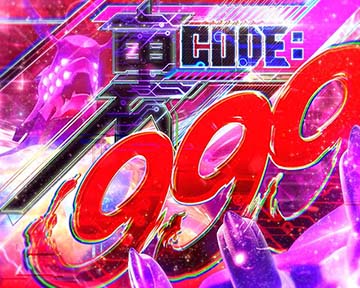 Lシン・エヴァンゲリオン スマスロ 新台 天井 設定判別 解析