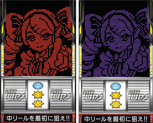 A-SLOT＋ディスクアップ ULTRAREMIX スマスロ 新台 スペック 解析