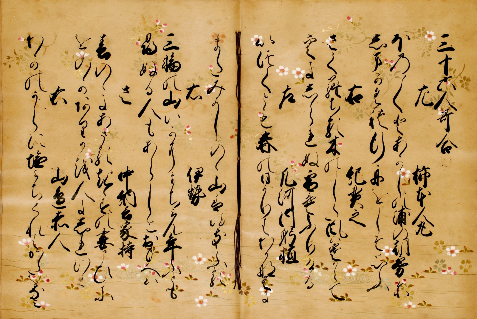 作品詳細: 三十六人歌合 一冊徳川家宣筆