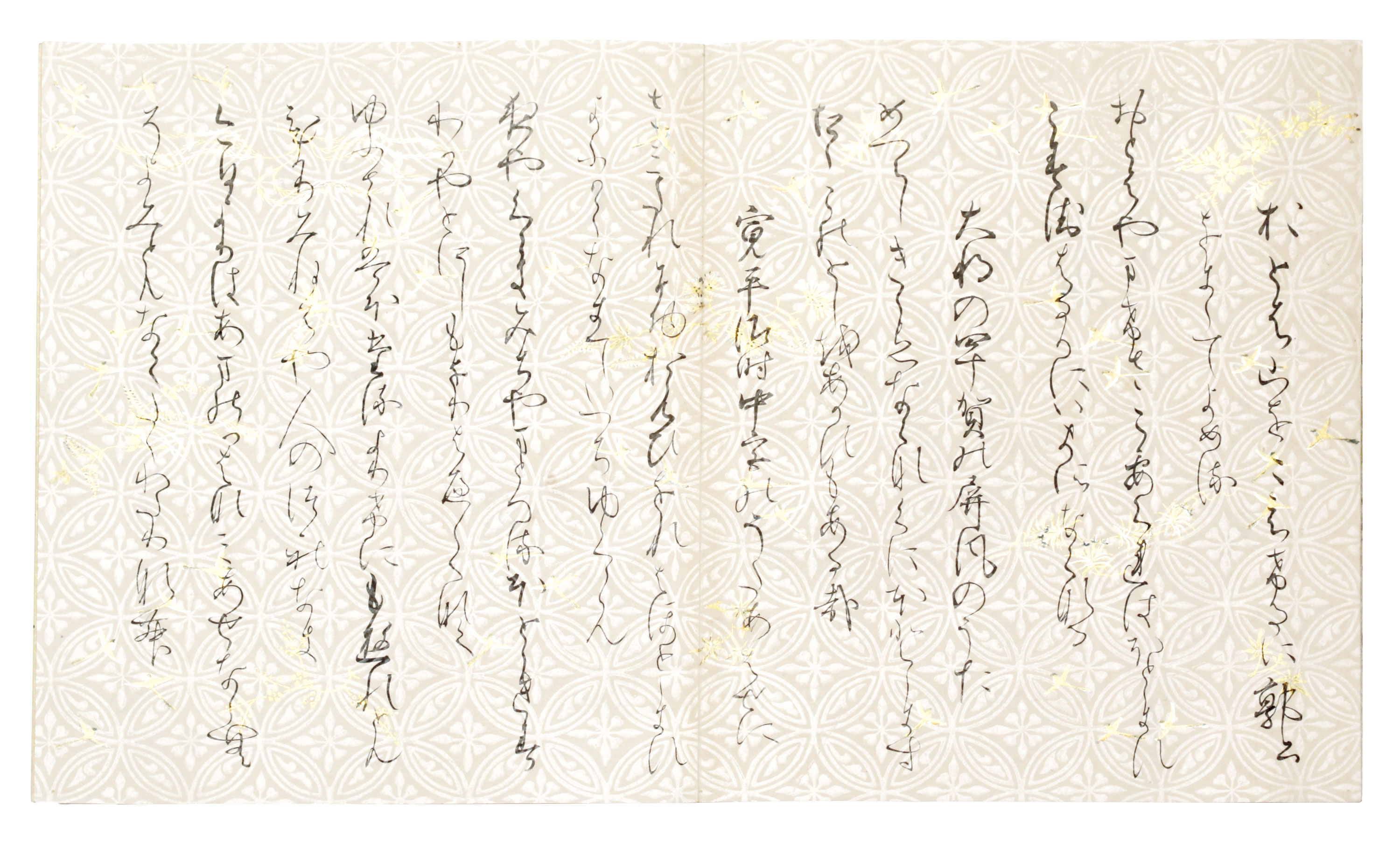 作品詳細: 西本願寺本三十六人集 友則集