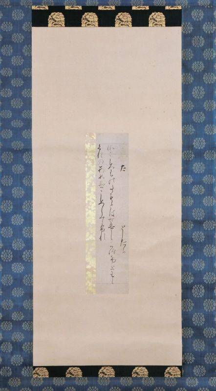 古筆切東京銀座 古筆・古写経・仏画・古典籍専門