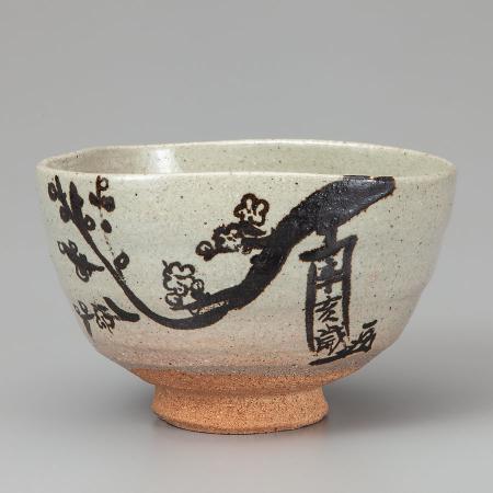 茶碗 - |商品目録 1ページ目｜茶の美
