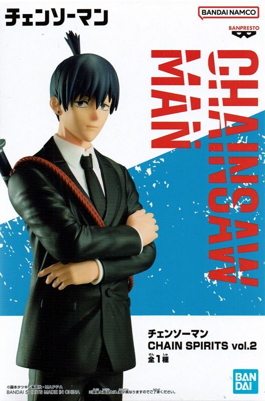 チェンソーマン展 早川アキ b2ポスター チェンソーマン展 アキ B2