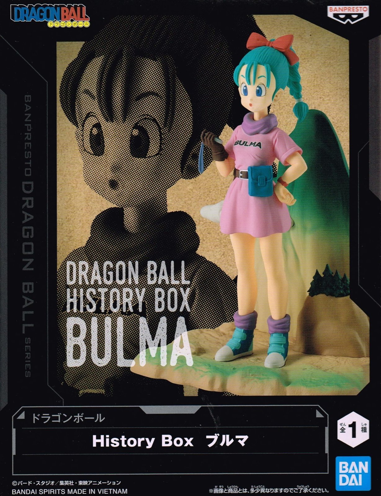 ドラゴンボールZ History Box ブルマ - OOPARTSオンライン