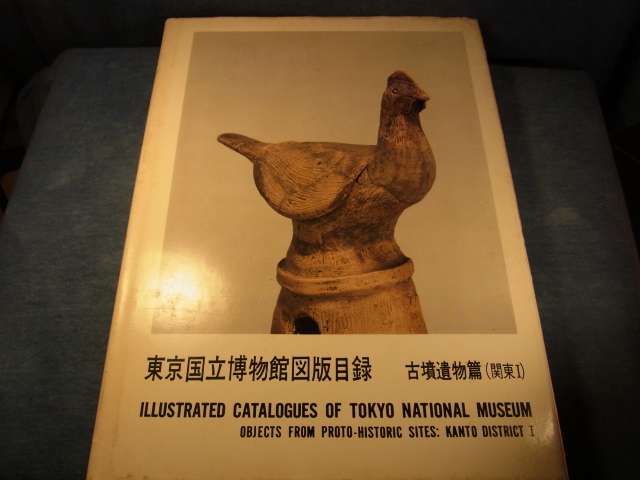 滑石製勾玉 古墳時代 - Chagamocraft (チャガモクラフト)