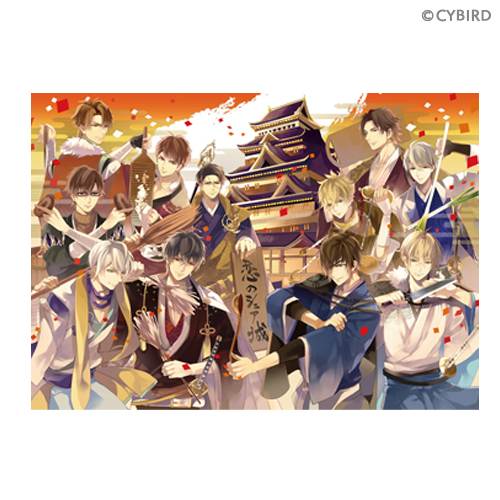 イケメン戦国◇時をかける恋 ぷちきゃらくじ