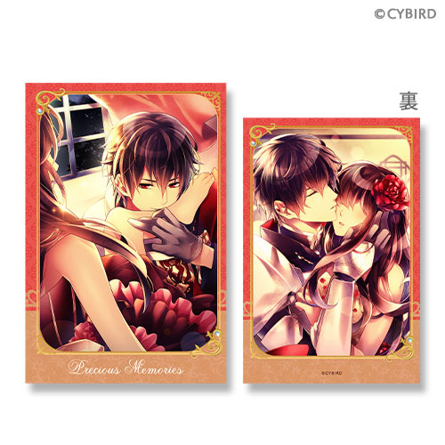 イケメン王宮◇真夜中のシンデレラ 最愛くじ