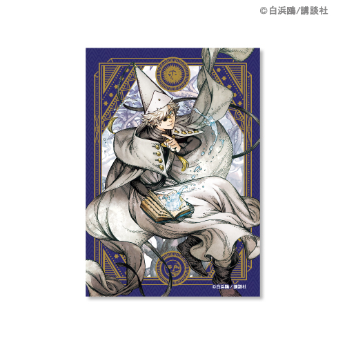 とんがり帽子のアトリエ スペシャルくじ