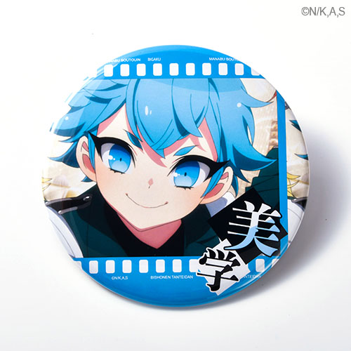 美少年探偵団 スペシャルくじ