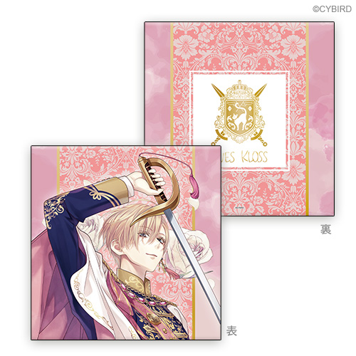 イケメン王子 美女と野獣の最後の恋 2nd Anniversaryくじ