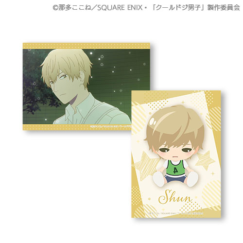 クールドジ男子 スペシャルくじ