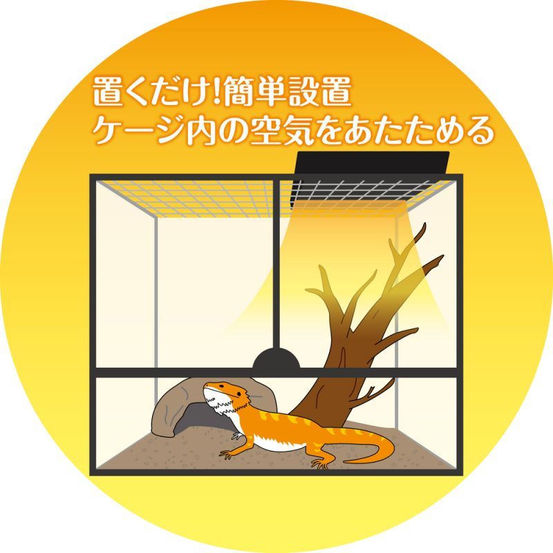 ヒーティングトップS - カメレオン・ハート