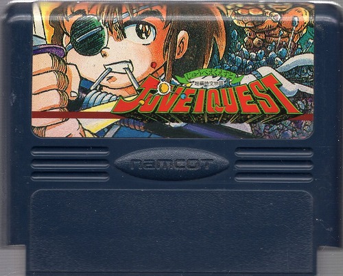 BEEP ゲームグッズ通販 / 【中古ソフト】ファミコン｜超編時空物語