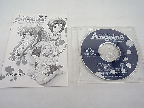BEEP ゲームグッズ通販 / 【中古PCソフト】Angelus ～背徳の序曲～