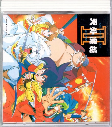BEEP ゲームグッズ通販 / 【中古CD】天外魔境 II 卍MARU