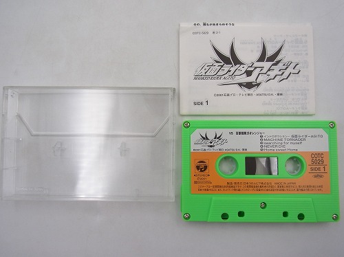 BEEP ゲームグッズ通販 / 【中古カセットテープ】仮面ライダーアギトVS