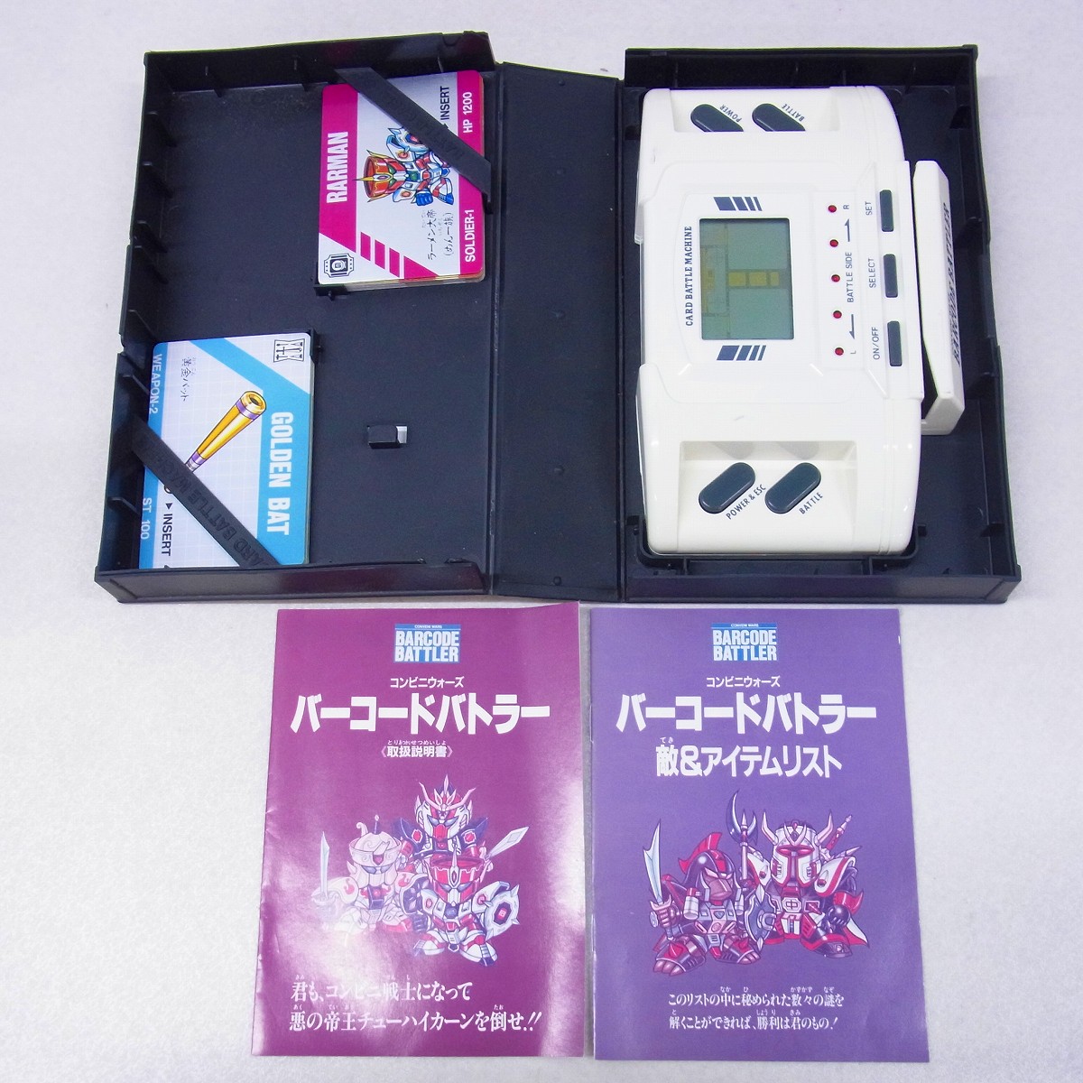 BEEP ゲームグッズ通販 / 【中古ハード】コンビニウォーズ バーコード