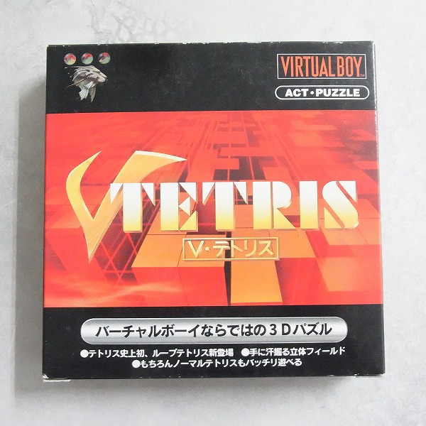 BEEP ゲームグッズ通販 / バーチャルボーイ